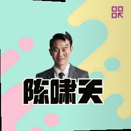 陈啸天