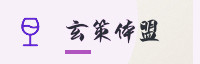 合作伙伴